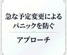 ADHDの反抗と誤解される脳の特性と対策を教えます 指示を拒絶するADHDの子に。家庭でできる環境調整法 イメージ3