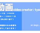 歌ってみた/MV/PVぜんぶやります 手ぶらOK！イラストから動画まで可能です イメージ3