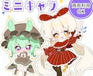 可愛いミニキャラ(SD・デフォルメ)描きます 商用利用やキャラデザOK！アイコンやグッズなどに！！ イメージ1
