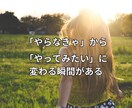 動けない理由を見える化するタロット鑑定します 「やらなきゃ…でも動けない」感情にスイッチを入れる処方箋 イメージ9