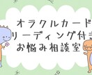 どんなこともお話し聴きます モヤモヤをフッと飛ばして身も心も軽やかになりましょう！ イメージ1