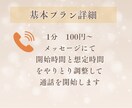 答えは出しません。気持ちに寄り添ってお話聞きます あなたのペースでゆっくりとお話ししませんか? イメージ2