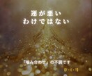 豊かさ循環を回す仕事金運特化アクティベーションます 第1・第3歯車を活性化。才能を開花させお金に愛される周波数へ イメージ3