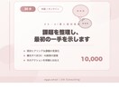 DX・AI導入について個別相談します 30分で課題を整理し最初の一手をご提案します イメージ1