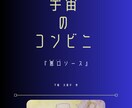 書籍の表紙をデザインします 手製本から電子書籍まで製作実績あり！本好きが作る本の表紙 イメージ2