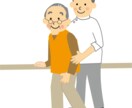 介護・リハビリの相談をお受けいたします リハビリの専門家が介護保険やリハビリについて相談！ イメージ1