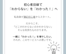 簿記3級｜現役大学生が「わからない」を解決します 【7days】初心者から1発合格！質問・計画・進捗をサポート イメージ3