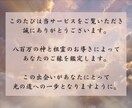 神託霊視で願いを現実に｜理想の未来への扉を開きます 神々と祖霊が導く“真の願望成就” イメージ2