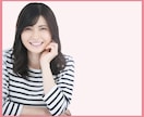 女性限定♥姐御に叱られたいが叶います 姐御から話を聴いて欲しい！叱られたい！女子向け イメージ6