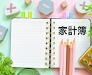 2級FP技能士による家計相談チャットをします 家計、年金、iDeCoやNISA保険の見直し勧められたなど イメージ1