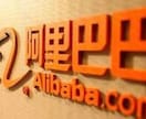 中国のタオバオ/ Tmallから商品を探します 仕入品/類似商品/コピー商品などの調査に！ イメージ4