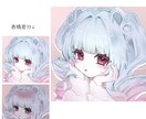 SNS専用のアイコンを描きます あなたのキャラクターをより魅力的に！ イメージ2