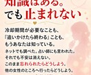 回避型元彼の復縁設計を相談ます 追えば逃げる法則を逆手に取る復縁の考え方をお伝えします イメージ2