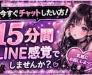 通勤電車で…15分間お話聞きます 朝の通勤、帰り道、なんか気持ちが重い等、お話ししませんか？ イメージ4