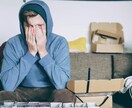 お試し3日間　どんな悩みでもお聞きします 溜まっている感情はありませんか？ イメージ1