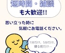 相談未満でOK！心理学専攻の院生が独り言聞きます 否定せず丸ごと受け止めます。抱えた気持ちを吐き出してみて。 イメージ6