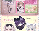 可愛いイラストを描きます あなただけの1枚を作成します⟡.* イメージ6