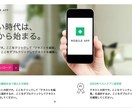 WIXで集客できるホームページを作成します デザイン文章構成/画像選定/すべて丸投げOKです! イメージ5