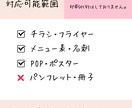 印刷できるものは何でも作成致します 歴10年のIT講師が迅速に対応します！ イメージ3