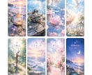 24枚のオリジナルカードであなたの心を読み解きます 答えを決めず、あなたの本音に気づく3枚引き イメージ3