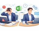 動かないExcelマクロ60分対応しますます 一旦1時間で状況を前に進めたい方へ、原因特定＆修正します イメージ1
