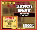 迷ったら最初にどうぞ｜復縁専門の初回霊視鑑定します どれを選ぶか迷う初めての方へ。今のご縁の状態を視ます イメージ8