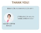 貯めるから育てるへ！やさしくサポートします NISAやiDeCo、企業型DCでお金を育てるサポートします イメージ2