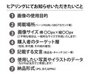 記憶にひっかかるデザインをご提供します バナー・ヘッダー・商品画像等、サイズを問わず作成します イメージ4
