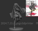 フィギュア用原型データ作ります スピード重視でイラストからも写真からもOK! イメージ6