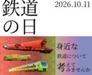 バナー・ヘッダー・サムネイル・SNS画像を作ります なんか気になる！そんなワクワクするデザイン作ります！ イメージ8
