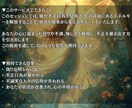偽りや不正行為に悩まされるあなたを救います 偽りと不正を明らかにし、心の重荷を取り除きます イメージ3