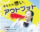 目を惹く【チラシ】で集客UP！あなたの想い伝えます 美しいチラシでイメージUPを図りたい方へ★ イメージ1