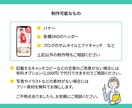 販売・集客率UPを後押しするWEB画像を制作します あなたのターゲットからクリックされるデザインお作りします。 イメージ3