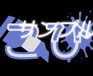 ロゴ作ります Vtuberをやってみたいけどロゴがない…という方に!! イメージ3