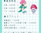 かわいいミニキャラ描きます ふんわりかわいいもパキッと高彩度もおまかせください！ イメージ2