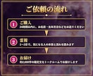 職場の人間関係と仕事の流れを霊視で鑑定します 上司・同僚の本音と、これから3か月の仕事運を読みます イメージ4