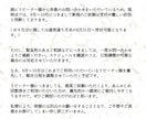 ヒーリングで体や心を癒しお祓いします スピリチュアルヒーリングで整える イメージ3