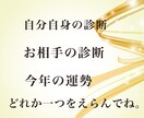 500円❗️マヤ暦と易で診断します ワンコインで、自分のこと、恋愛、今年の運勢✨ イメージ2