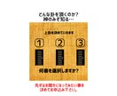 易占いの開運おみくじ︰現在の運勢と8つ項目を見ます 幸せに向かうために一人一人に書かれた㊙メッセージ付きです。 イメージ9