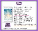 心の地図を描く航路リーディングをします 【期間限定】11月末まで1,000円 イメージ5