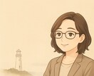 前向きな一歩を後押しします 迷いを光に変える鑑定サポートをいたします イメージ1