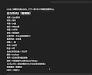 SNS設計GPTsを販売します コンサルなしでここまで！？“思考ゼロ”でコンセプトが爆速完成 イメージ5