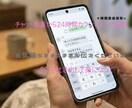 人生相談／貴方様の深いお悩みを解決へ導きます もう大丈夫ですよ幸せになってください／天からの啓示付⭐︎ イメージ3