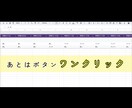 30秒でシフト作成出来ます 地味にめんどくさいシフト作成簡単に作ってみませんか？ イメージ4