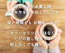 愚痴も雑談も秘密も、その気持ちゆっくり聞きます 言葉にできない気持ち、泣いても笑ってもそのままで大丈夫です イメージ2