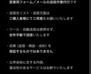 営業用フォーム・メール送信代行しますます リストに基づき丁寧に手動で送信対応 イメージ2