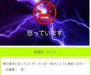 あなたの守護霊から一言（＋詳細なメッセージ）【鑑定ページあり】 イメージ2