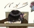 歌ってみた動画などのサムネイル画像を作成致します サンプルを見て気に入って頂けましたらご連絡下さい！！ イメージ5