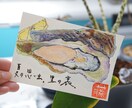 食材イラスト描きます 飲食店メニュー用や挿絵にどうぞ。はがきサイズ4枚セット！ イメージ6