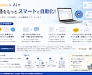 kintoneにAIを組み込み業務を自動化します kintone×AIで問い合わせ対応を効率化 イメージ1